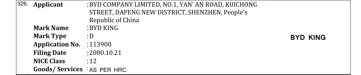 Original bulletin entry for BYD KING