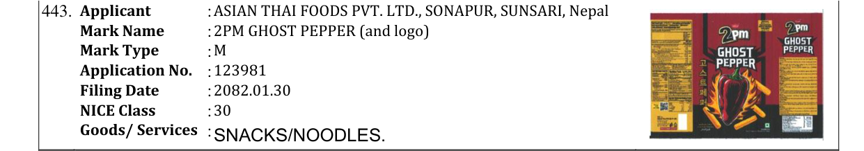 Original bulletin entry for 2PM GHOST PEPPER (and logo)
