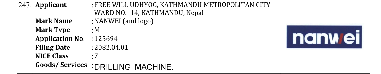 Original bulletin entry for NANWEI (and logo)