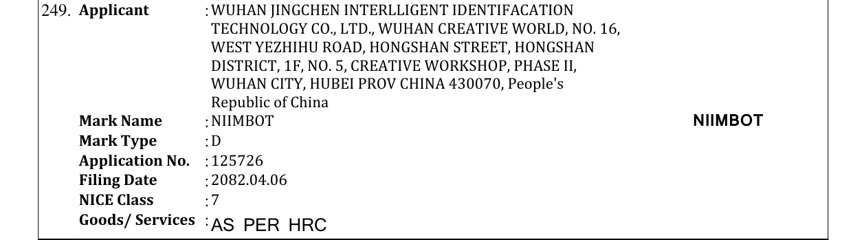 Original bulletin entry for NIIMBOT NIIMBOT