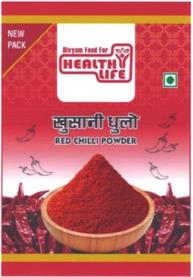 DIVYAM FOOD FOR HEALTHY LIFE (and logo) trademark logo