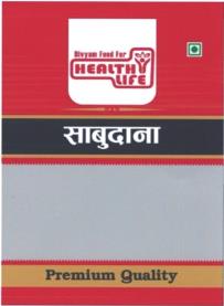 DIVYAM FOOD FOR HEALTHY LIFE (and logo) trademark logo