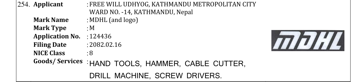 Original bulletin entry for MDHL (and logo)