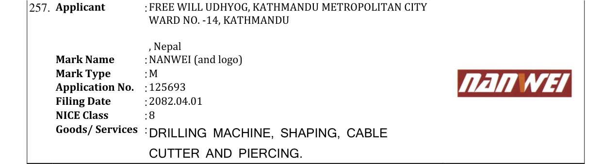 Original bulletin entry for NANWEI (and logo)