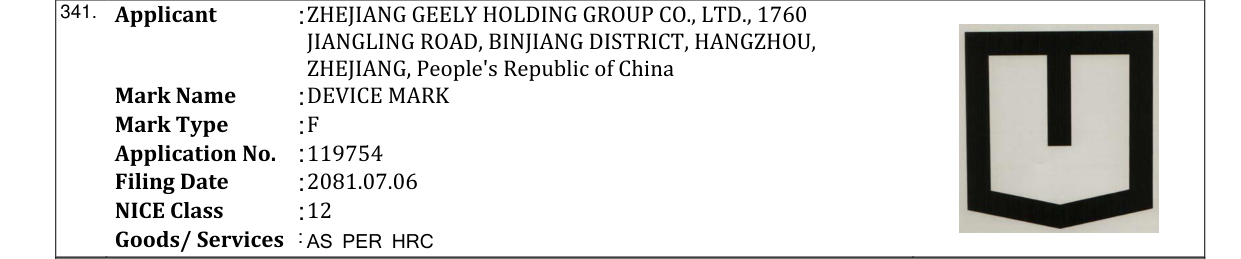 Original bulletin entry for DEVICE MARK