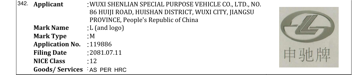 Original bulletin entry for L (and logo)