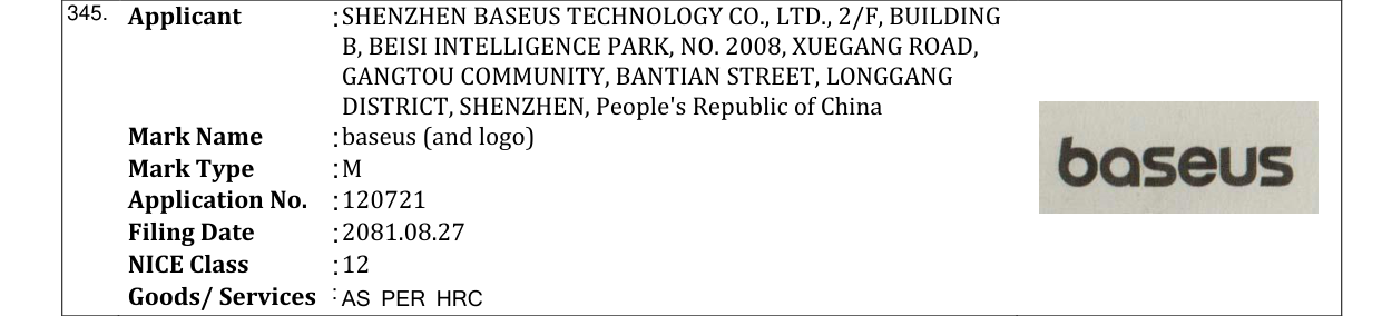 Original bulletin entry for baseus (and logo)