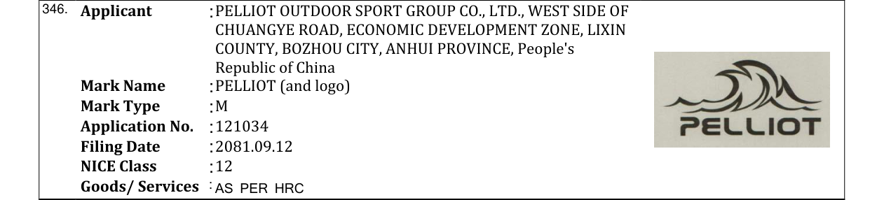 Original bulletin entry for PELLIOT (and logo)