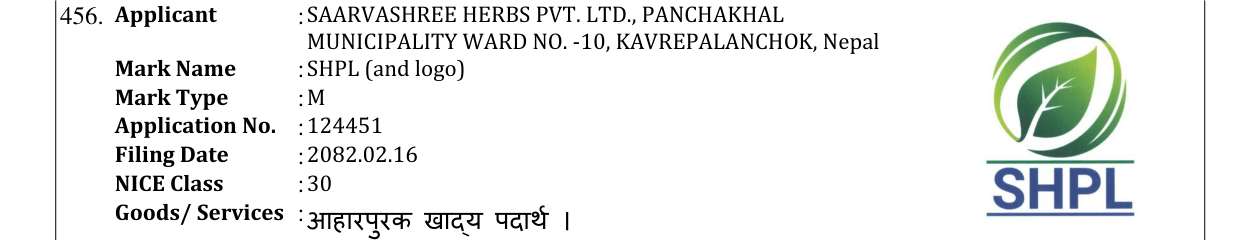 Original bulletin entry for SHPL (and logo)