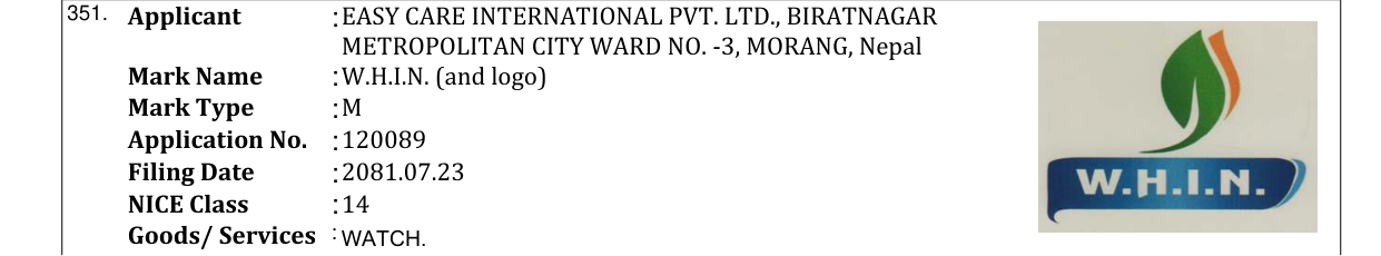Original bulletin entry for W.H.I.N. (and logo)