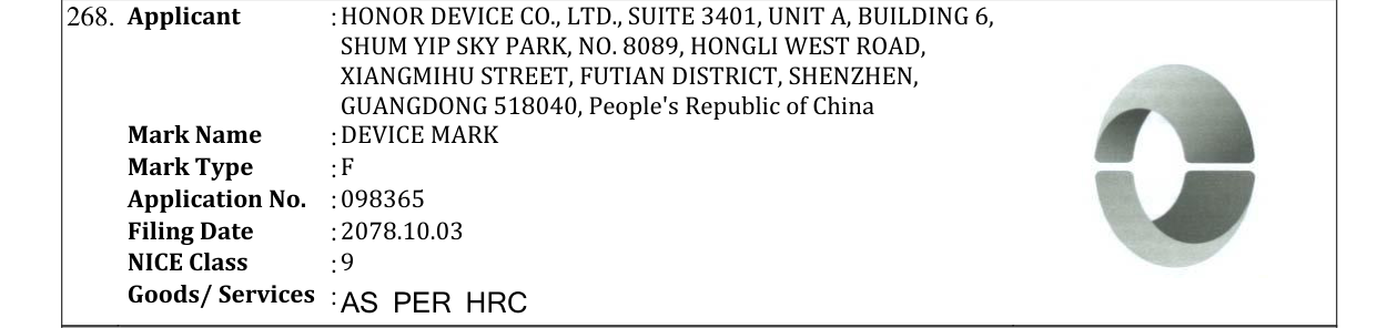 Original bulletin entry for DEVICE MARK