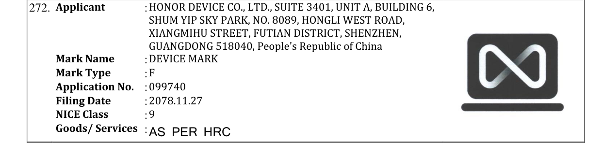 Original bulletin entry for DEVICE MARK