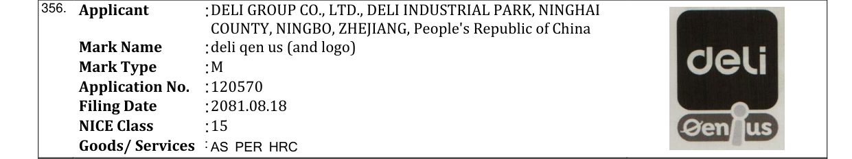 Original bulletin entry for deli qen us (and logo)
