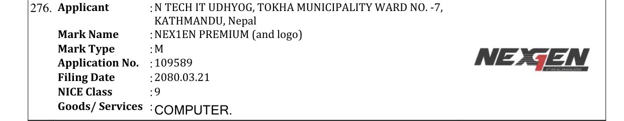 Original bulletin entry for NEX1EN PREMIUM (and logo)