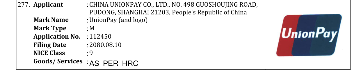 Original bulletin entry for UnionPay (and logo)