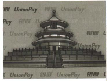 UnionPay (and logo) trademark logo