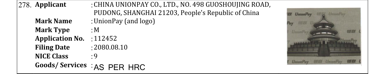Original bulletin entry for UnionPay (and logo)