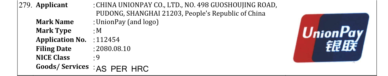 Original bulletin entry for UnionPay (and logo)