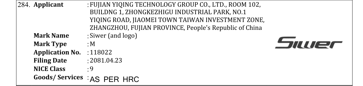 Original bulletin entry for Siwer (and logo)