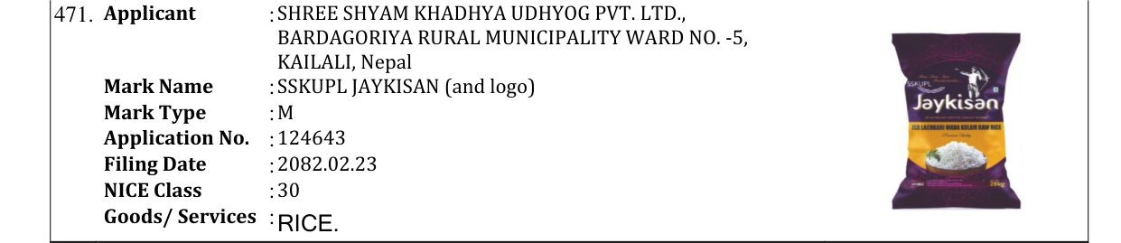 Original bulletin entry for SSKUPL JAYKISAN (and logo)