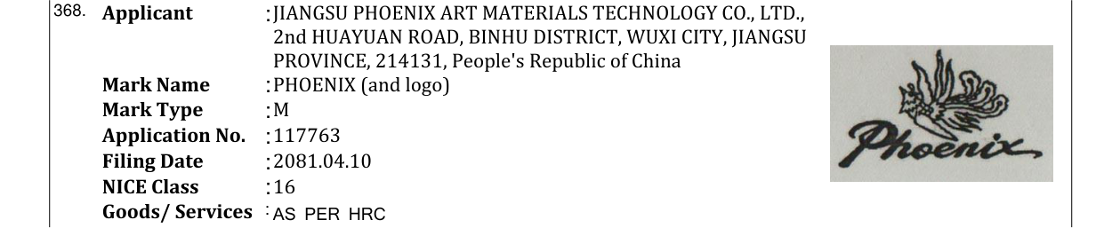 Original bulletin entry for PHOENIX (and logo)
