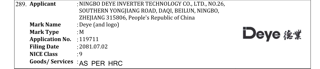 Original bulletin entry for Deye (and logo)