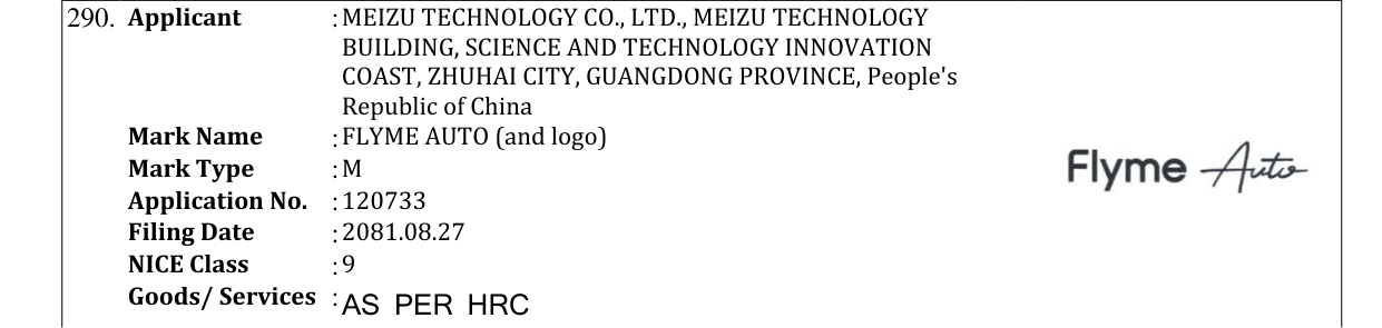 Original bulletin entry for FLYME AUTO (and logo)