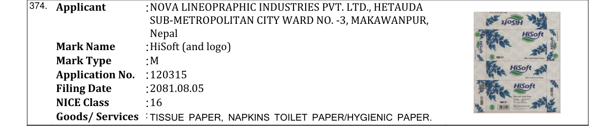 Original bulletin entry for HiSoft (and logo)