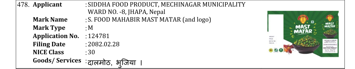 Original bulletin entry for S. FOOD MAHABIR MAST MATAR (and logo)