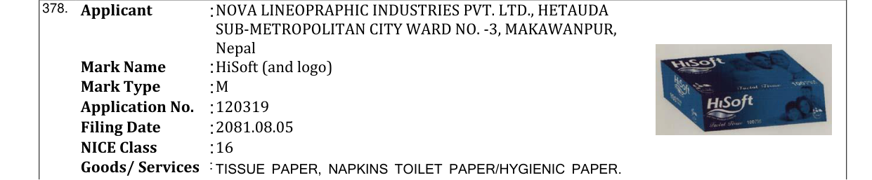 Original bulletin entry for HiSoft (and logo)