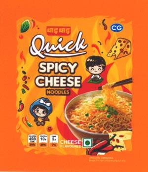 WAI WAI QUICK SPICY CHEESE NOODLES (and logo) trademark logo