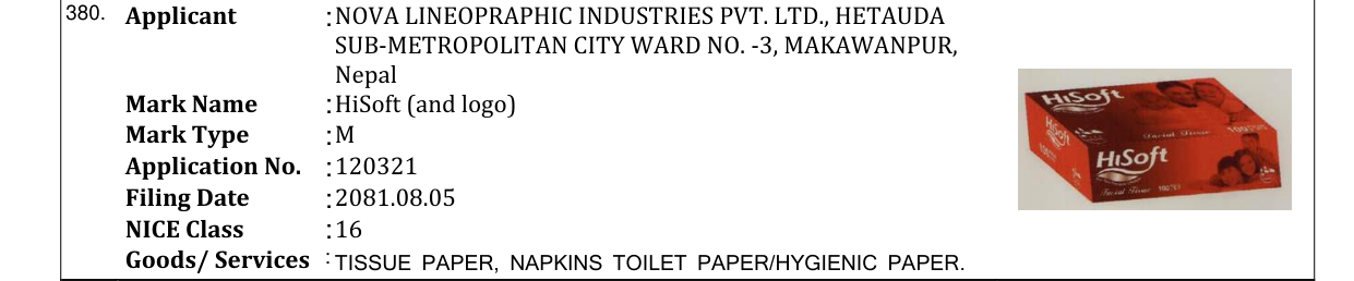 Original bulletin entry for HiSoft (and logo)