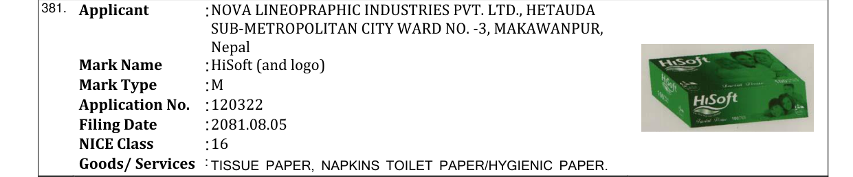 Original bulletin entry for HiSoft (and logo)
