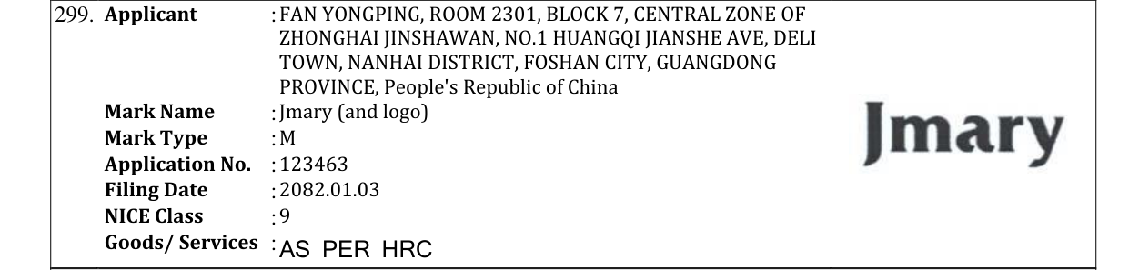 Original bulletin entry for Jmary (and logo)