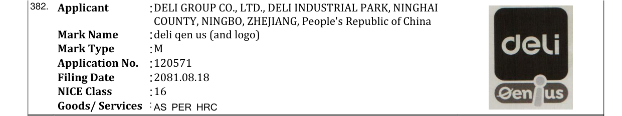 Original bulletin entry for deli qen us (and logo)