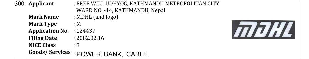Original bulletin entry for MDHL (and logo)