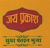 JAY PRAKSH (and logo) trademark logo