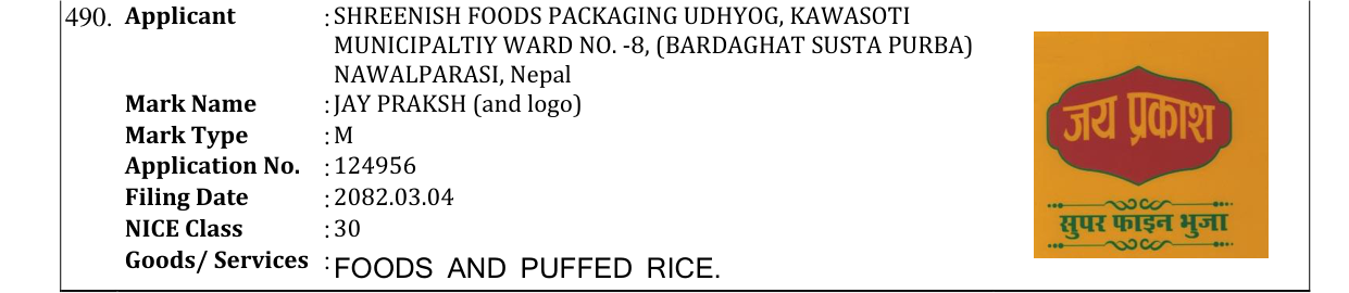 Original bulletin entry for JAY PRAKSH (and logo)