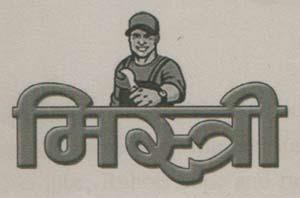 MISTRI (and logo) trademark logo