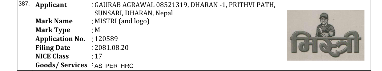 Original bulletin entry for MISTRI (and logo)