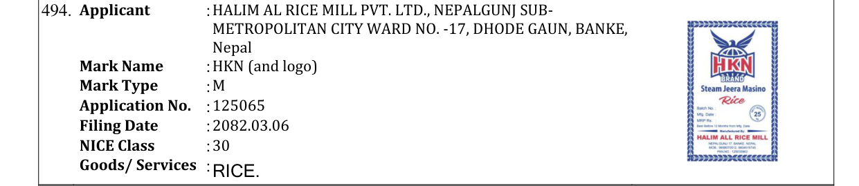 Original bulletin entry for HKN (and logo)