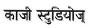 KAZI STUDIOS (and logo) trademark logo