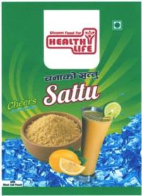 DIVYAM FOOD FOR HEALTHY LIFE (and logo) trademark logo