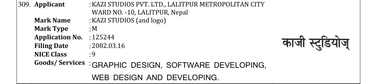 Original bulletin entry for KAZI STUDIOS (and logo)