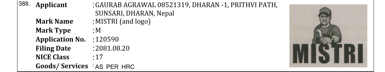 Original bulletin entry for MISTRI (and logo)