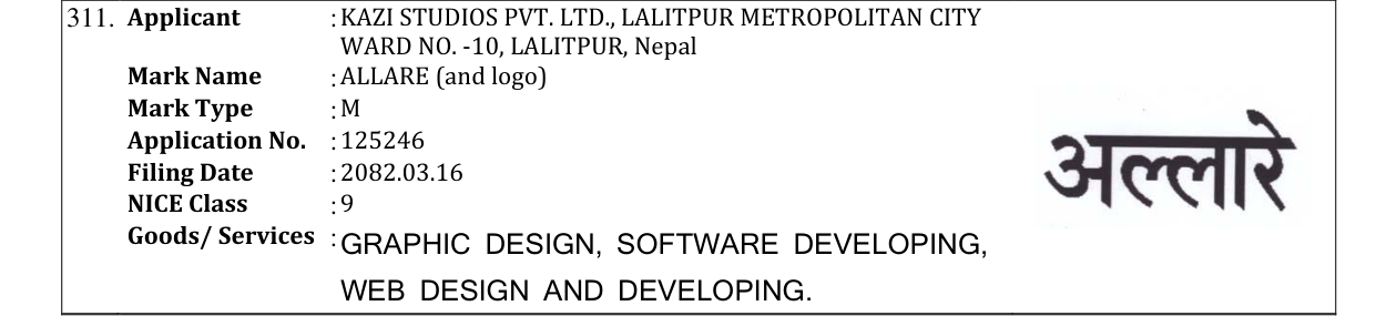 Original bulletin entry for ALLARE (and logo)