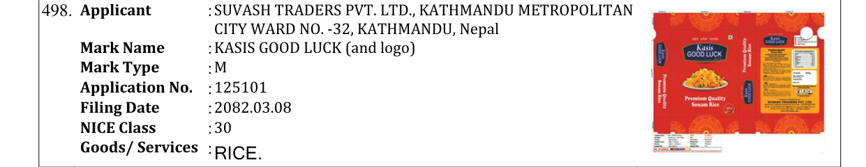 Original bulletin entry for KASIS GOOD LUCK (and logo)