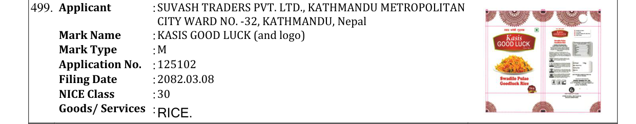 Original bulletin entry for KASIS GOOD LUCK (and logo)