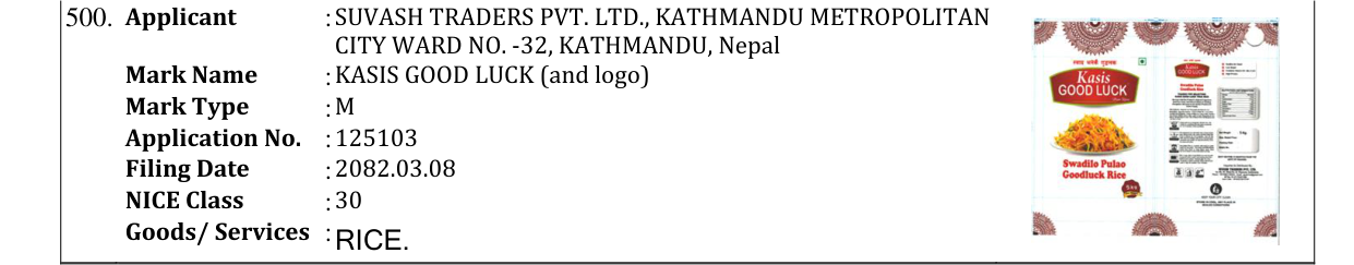 Original bulletin entry for KASIS GOOD LUCK (and logo)