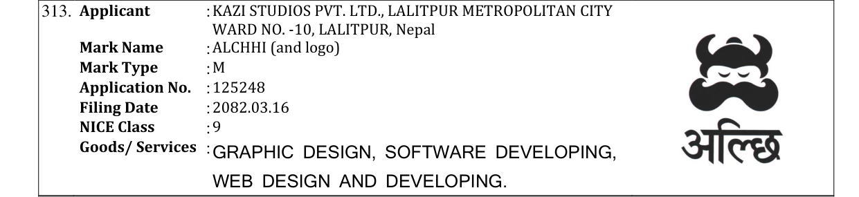 Original bulletin entry for ALCHHI (and logo)